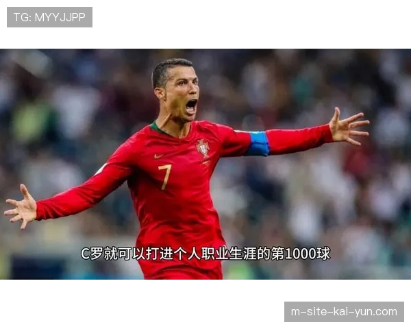 C罗千球纪录延续职业生涯 葡萄牙更衣室氛围需平衡